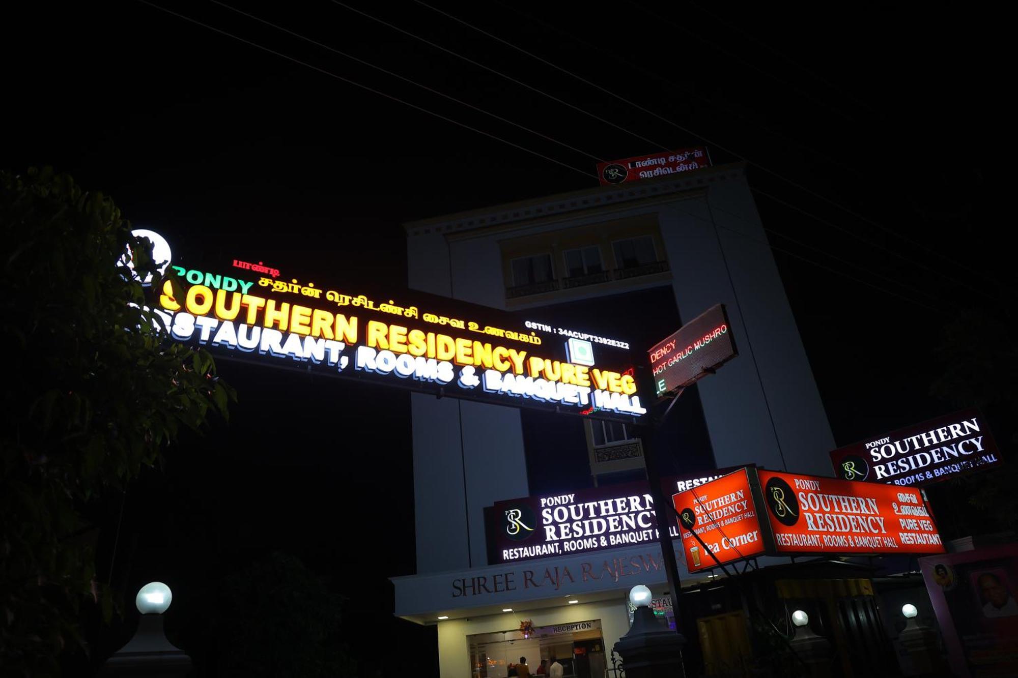 Pondy Southern Residency ปอนดิเชอรี ภายนอก รูปภาพ